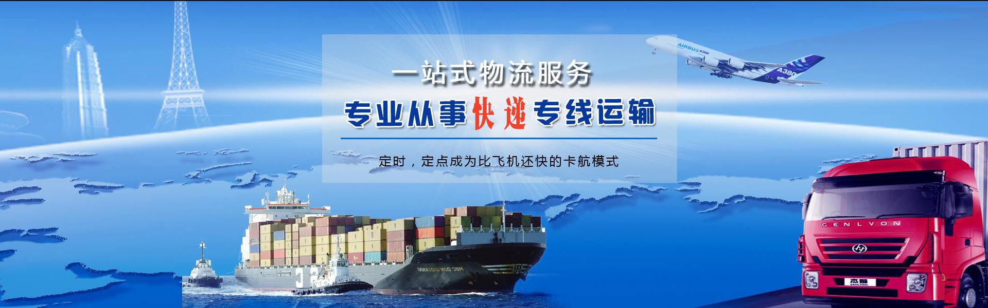 新洲到加拿大物流公司-新洲至加拿大物流专线-新洲空运到加拿大-优时通物流有限公司