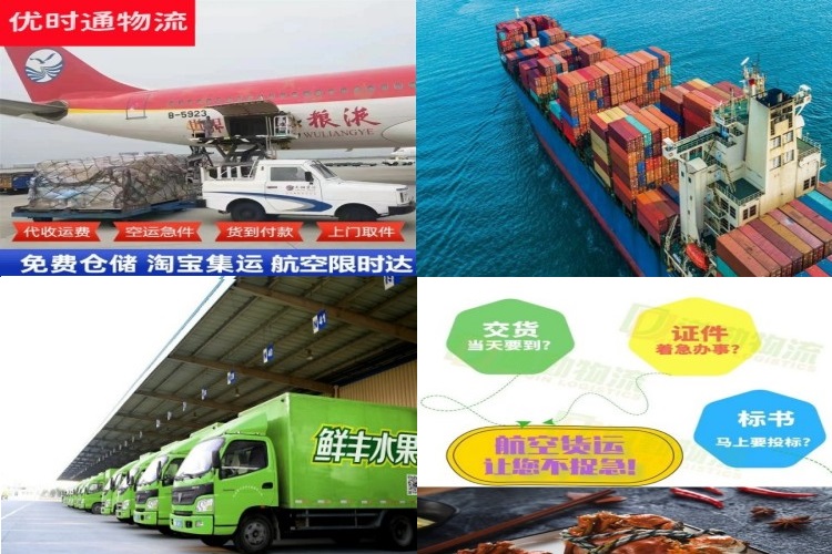 新洲到加拿大航空货运公司-新洲到加拿大物流专线